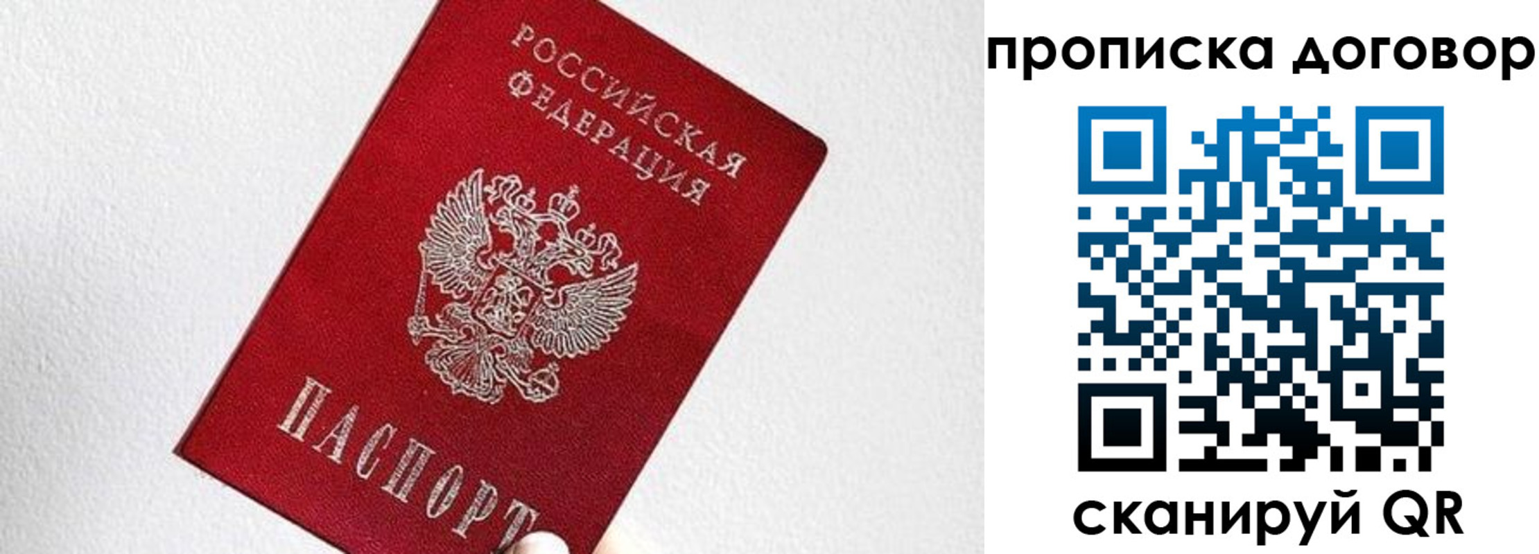 найти адрес прописки в Абдулино