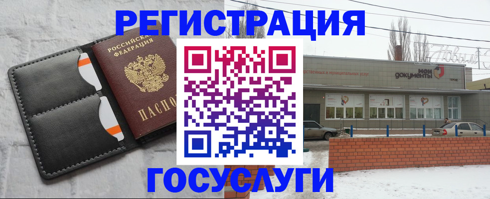 прописка гарантия в Абдулино